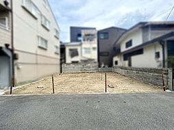大阪市淀川区東三国2丁目 土地