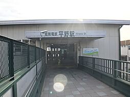 周辺施設の画像