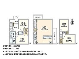 豊中市蛍池南町2丁目 土地