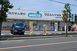 周辺施設の画像
