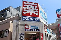 周辺施設の画像