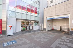 周辺施設の画像