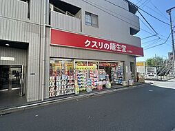 周辺施設の画像