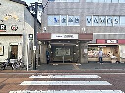 周辺施設の画像