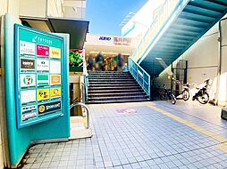 周辺施設の画像