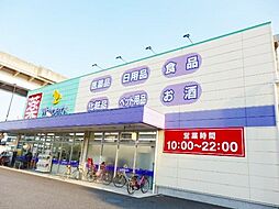 周辺施設の画像
