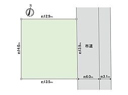 府中市本町2丁目 土地