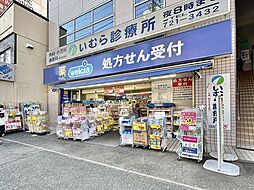 周辺施設の画像