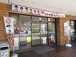 周辺施設の画像