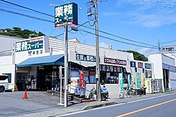 周辺施設の画像