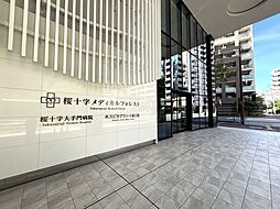 周辺施設の画像