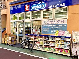 周辺施設の画像