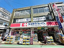 周辺施設の画像