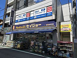 周辺施設の画像