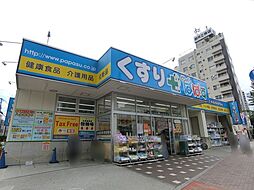 周辺施設の画像