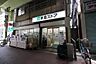 周辺：【スーパー】京急ストア船越店まで460ｍ