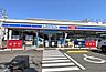 その他：ローソンみずほ台駅西口店