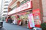 その他：ダイソーくすりの福太郎市谷柳町店570m