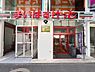 その他：まいばすけっと渋谷東4丁目店490m