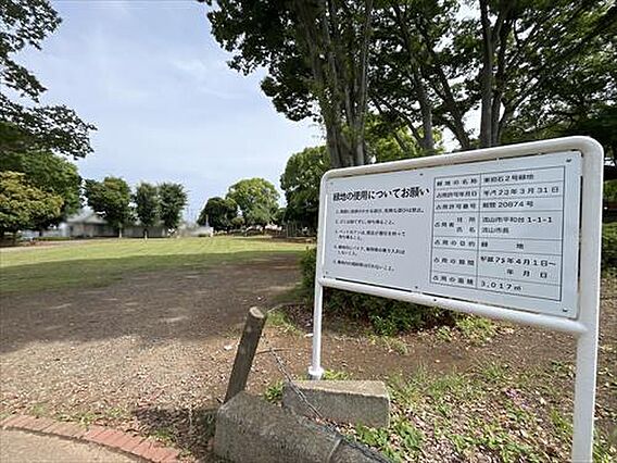 東初石2号緑地...