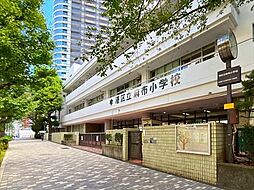 港区立麻布小学校まで620m