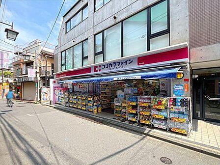 ココカラファイン東中野店まで580m