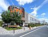 その他：ライフ桜新町店まで250m