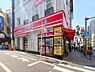 その他：ピカソ目黒駅前店まで380m