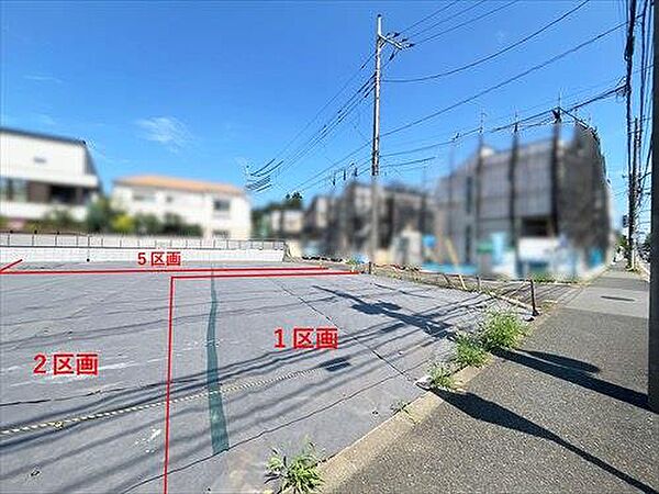 その他を拡大表示