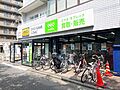 ゲオ綾瀬店（1...
