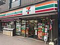 セブンイレブン...