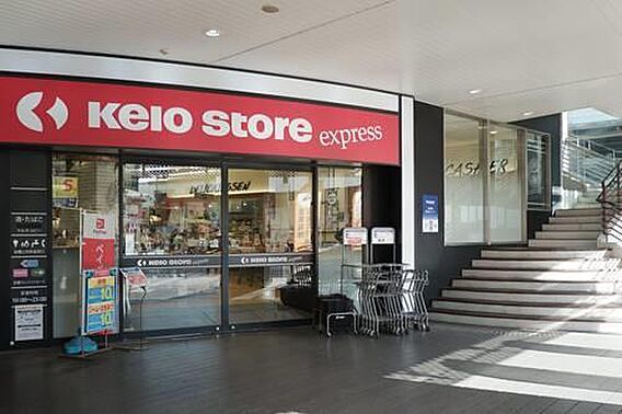 京王ストアエク...
