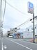 その他：ローソン板橋赤塚三丁目店 290m