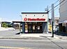 その他：ほっともっと柏町3丁目店（690m）