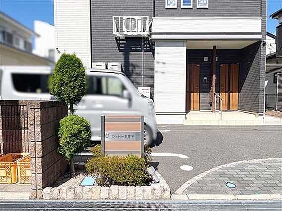 館銘板