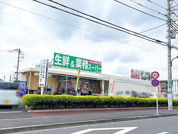 その他を拡大表示