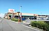 その他：スーパーアルプス豊田南店（720m）