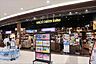 その他：カルディイオンモール多摩平の森店920m