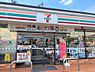その他：セブンイレブン綾瀬深谷中5丁目店520m
