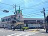 その他：ライフ相模原若松店まで950m
