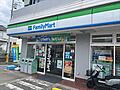 ファミリーマー...