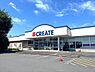 その他：クリエイトS・D下川入店まで700m