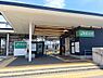 その他：相模線 番田駅 徒歩21分