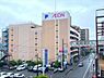 その他：イオン海老名駅前店まで460m