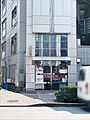 西新宿四郵便局...