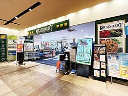 キッチンコート東中野店（210m）