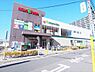 その他：マルエツアクロスプラザ坂戸店 330m