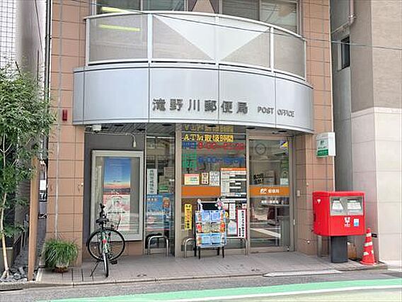 滝野川郵便局 ...
