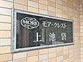 マンションエン...