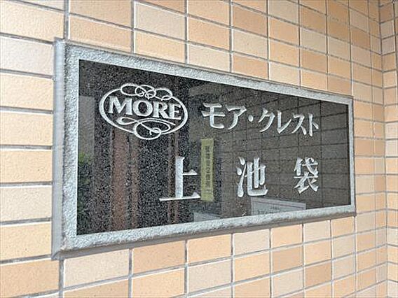 マンションエン...